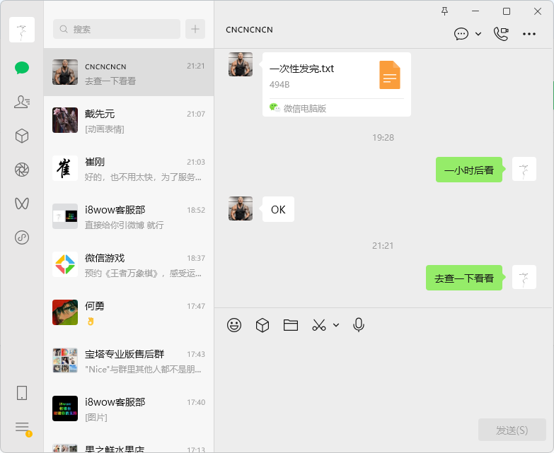 7+3优选app做任务被骗不能提现,揭秘套路与应对措施-中国最大的门户网站